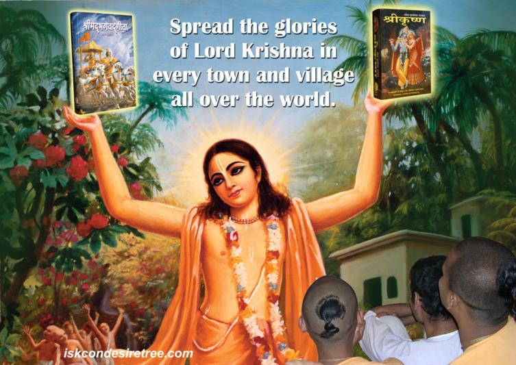 ISKCON Book Distribution Poster – 028