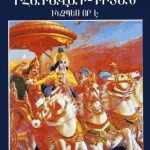 Bhagavad Gita in Different Languages
