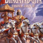 Bhagavad Gita in Different Languages