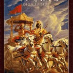 Bhagavad Gita in Different Languages