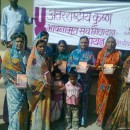 Bhagavat Gita Distribution in Maharashtra