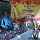 Bhagvad Gita Distribution at JAIL by ISKCON Mayapur