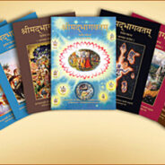 Provided with some ideas by Krsna