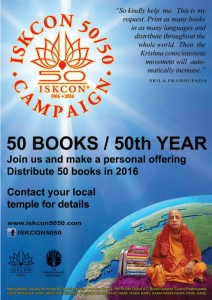 The 50 50 campaign for ISKCONs fiftieth year