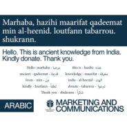 Arabic card