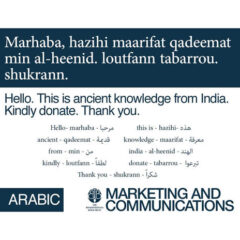 Arabic card