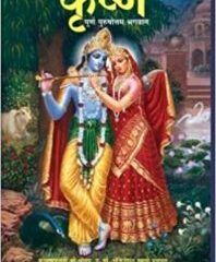 On the front lines we experience the Mystical Magic of Krsna