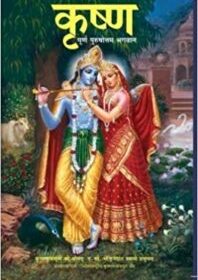 On the front lines we experience the Mystical Magic of Krsna