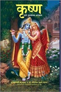 On the front lines we experience the Mystical Magic of Krsna